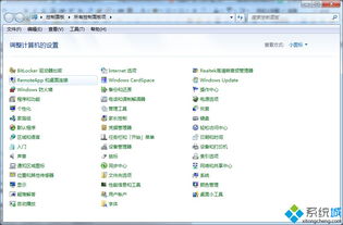 電腦無法打開系統還原功能的解決方法