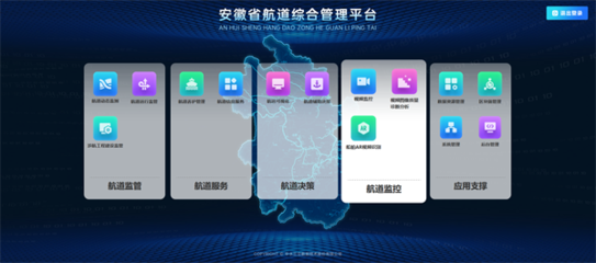 中水三立副總裁攜技術團隊受邀參加內(nèi)河計算機系統(tǒng)服務交流