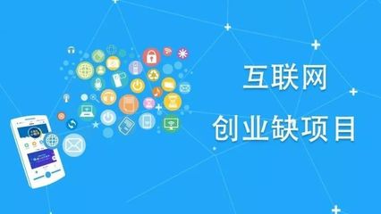 打造成功的個人互聯(lián)網(wǎng)服務(wù) 創(chuàng)業(yè)項目的終極指南