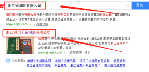 簽約網(wǎng)站開發(fā)合同，助力千金湖筆數(shù)字營銷新篇章
