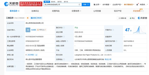 知名母嬰品牌驚爆殘次料翻新售賣丑聞，工藝與禮儀缺失下，網(wǎng)友呼喚雷軍跨界衛(wèi)生巾行業(yè)