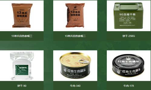 海洋食品與工藝美術品制造雙雙入選，京津冀安全應急產業(yè)名錄拓展新維度