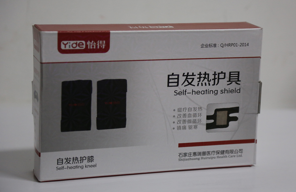 日發熱護具 科技賦能，守護您的健康生活